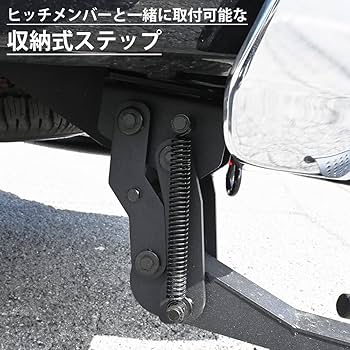 ハイラックス GUN125 バックステップ 格納式 角度調整可能 楽天市場】ハイラックス GUN125 前期 後期 リアステップ バック